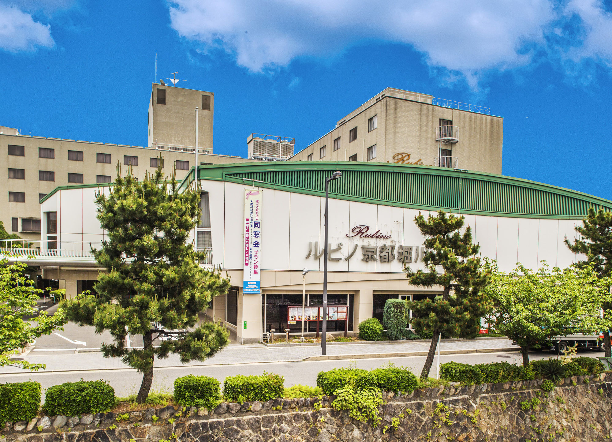 Hotel Rubino Kyoto Horikawa Bagian luar foto